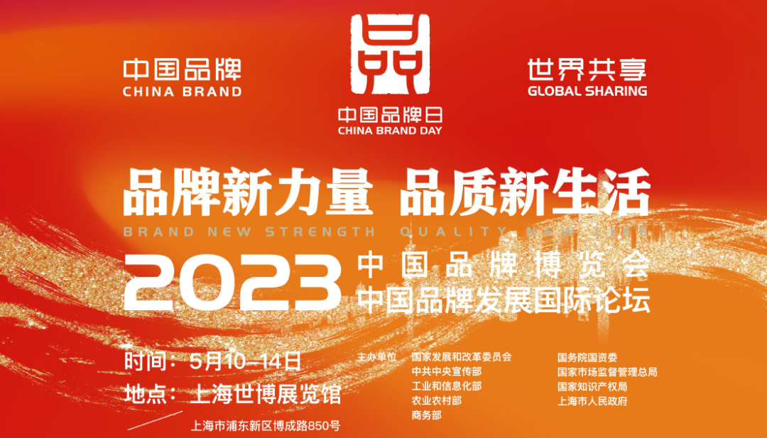 微信圖片_20230510152413.png