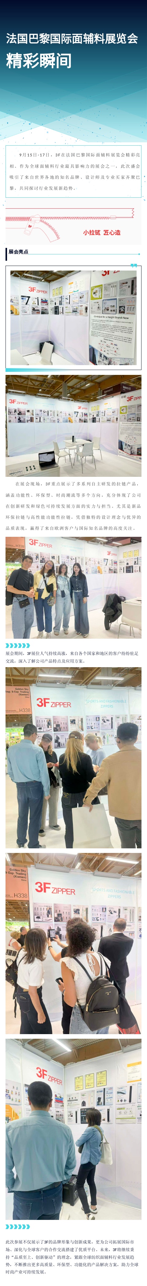 135editor_09181313_68cb950176efb20250918131337.jpg
